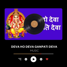 Deva Ho Devo Ganpati Deva _ Tasha Mix - DJ NARESH NRS _ 2019 ( 256kbps cbr ) Deva Ho Devo Ganpati Deva _ Tasha Mix - DJ NARESH NRS _ 2019 ( 256kbps cbr )