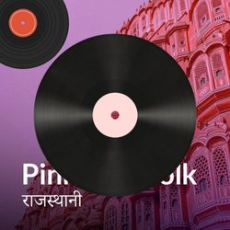 Pink City Folk Pink City Folk