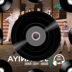 Mera_Yaar_Dilnoor Mera_Yaar_Dilnoor