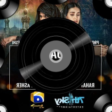 Sidhu's Anthem Sidhu's Anthem