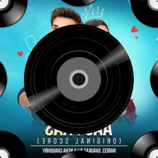 Shayad Fir Se Mp3 Shayad Fir Se Mp3