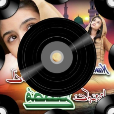 Tere Liye X Eternity Mashup - DJ Shadow Dubai Mp3 Tere Liye X Eternity Mashup - DJ Shadow Dubai Mp3